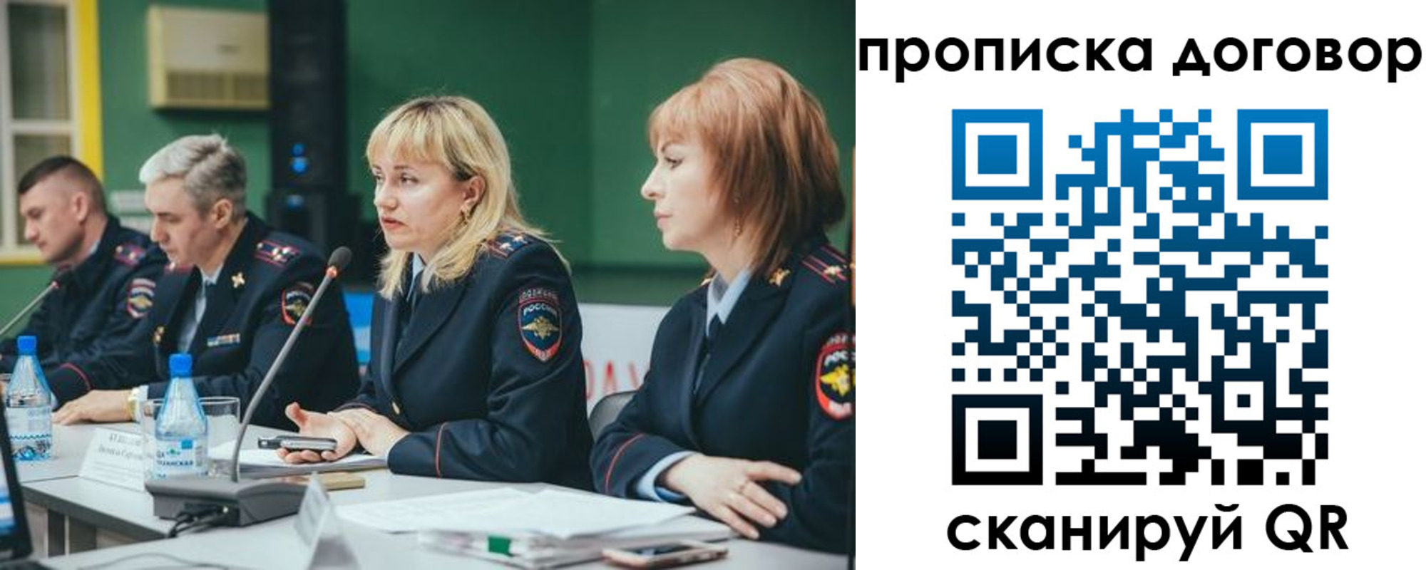 найти адрес прописки в Боре