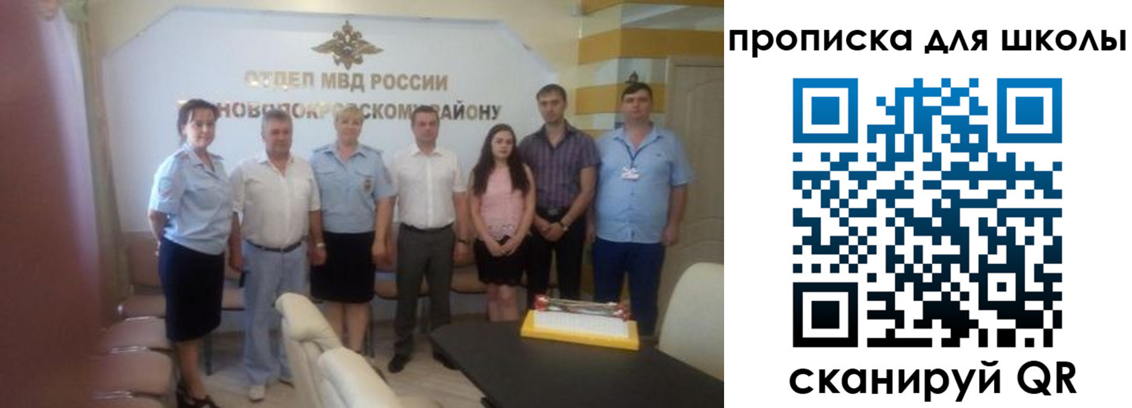 регистрация в Боре