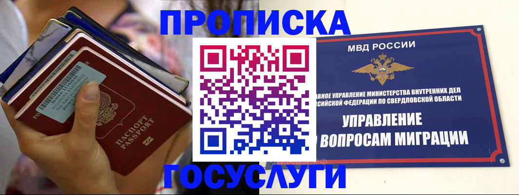форма 3 в Боре